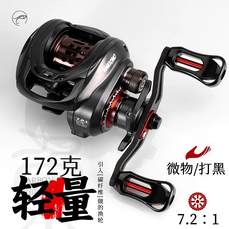 微物水滴轮碳纤维全金属远投防炸线卸力报警筏钓轮打黑路亚渔轮