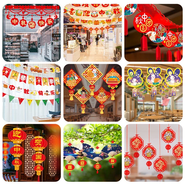 国庆中秋节装饰拉旗拉花商场店铺场景布置挂件吊旗挂饰纸扇花桌飘