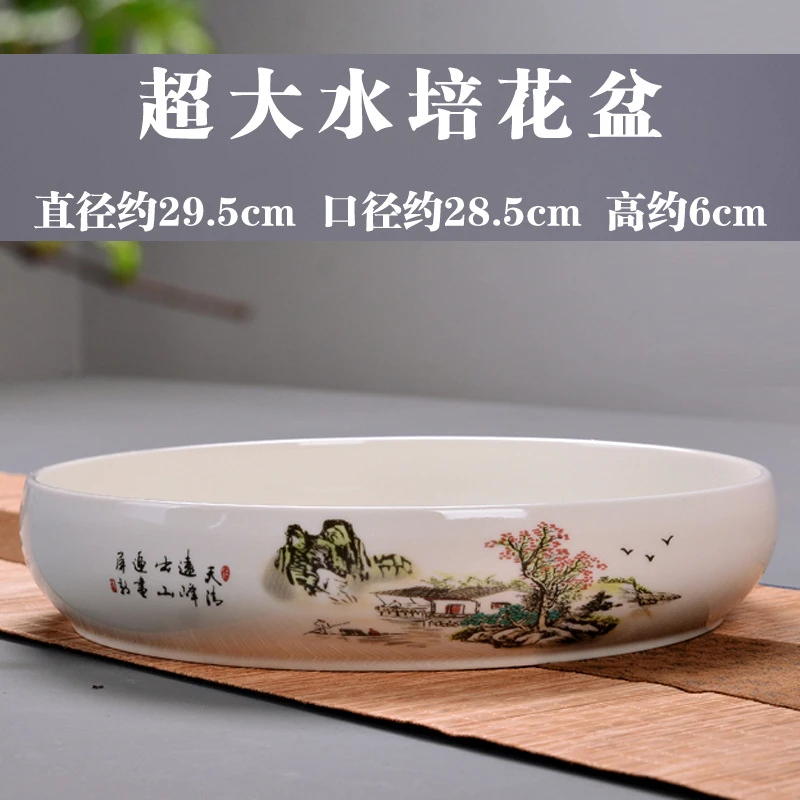 吸水石盆景底盘上水石盆花盆陶瓷假山托盘盆景底座盆水培植物器皿