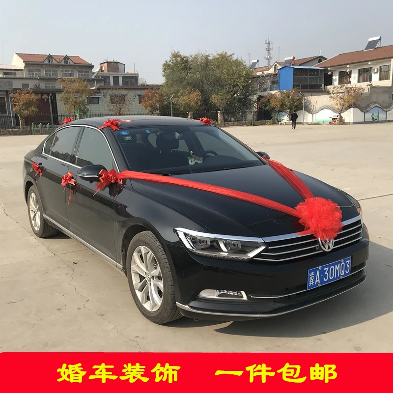 结婚头车拉花主婚车装饰套装婚礼花车布置用品车头花全套车队副车