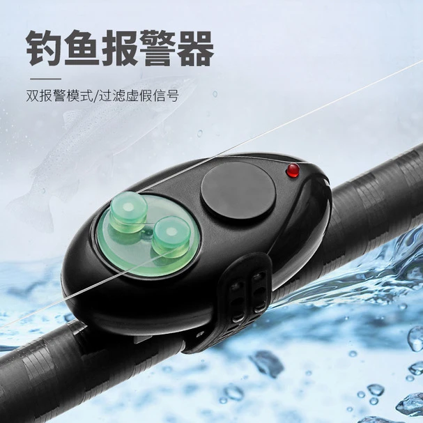 海杆上鱼报警器防水多功能缓冲拉线海竿夜钓远投路亚钓鱼提醒铃铛