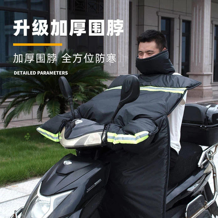 男士电动车摩托车挡风被冬季踏板加绒加厚加大防水防寒电瓶防风