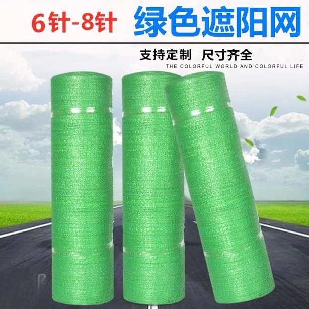 盖土网加密防尘网绿色工地绿网覆盖绿化网防尘网工地盖土网绿化网
