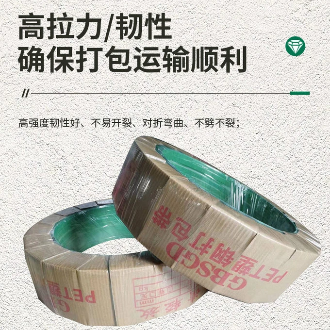 【优】彩色塑钢带编篮子筐子编织带1608多彩扎带打包带包装带红色