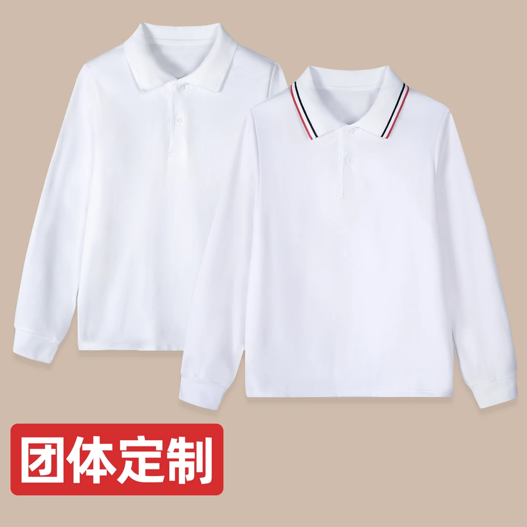 儿童春秋纯白POLO衫小学生班服翻领校服男女童条纹领长袖纯色T恤