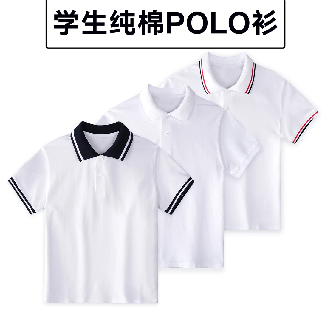 男女童白色t恤短袖儿童polo衫藏青翻领深蓝条纹领小学生校服夏季