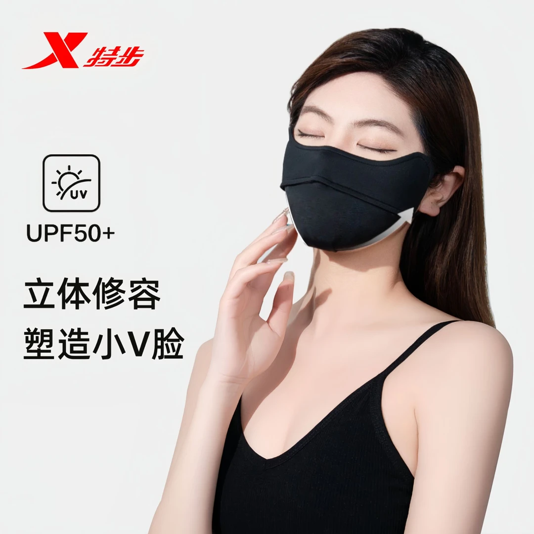 特步夏季户外防晒口罩防紫外线护眼角立体感面罩时尚女款抗光老
