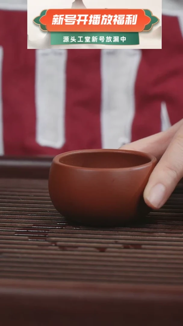 【闪购商品】紫砂茶壶朱泥品茗杯