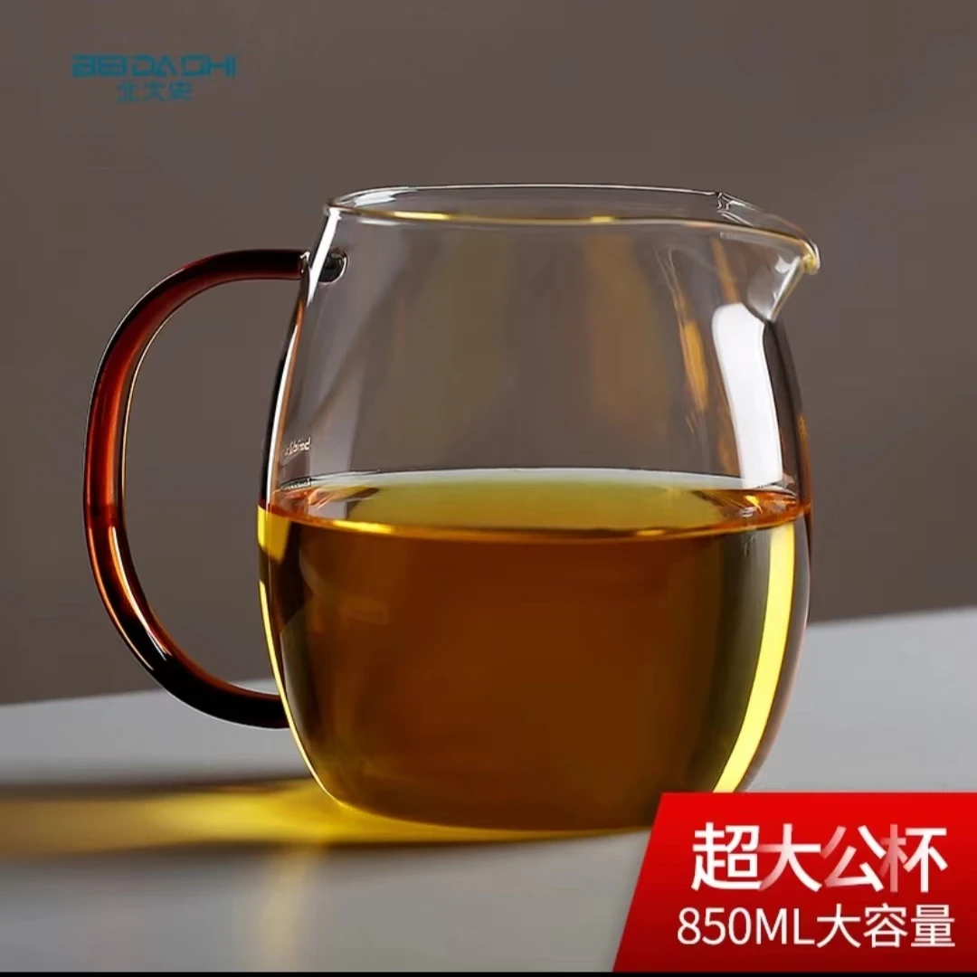北大史加大加厚850毫升绿茶杯茶壶大号公道杯茶具晶焱公道杯