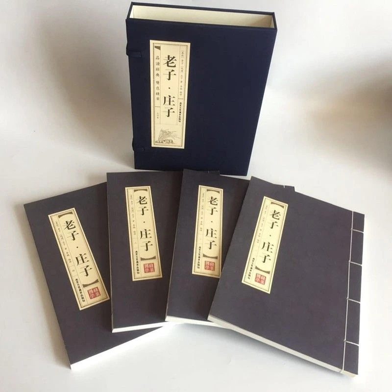 【插盒线装全4册】老子庄子 原文翻译注释全集中华国学经典图书籍