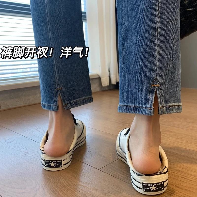 2024春款梨型身材后开叉弹力直筒牛仔裤胖妹妹显瘦气质九分烟管裤