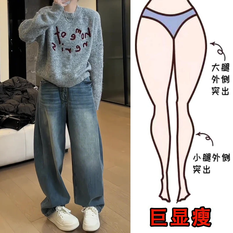 2024冬季新款大码高腰加绒加厚直筒牛仔裤梨形身材显瘦百搭阔腿裤