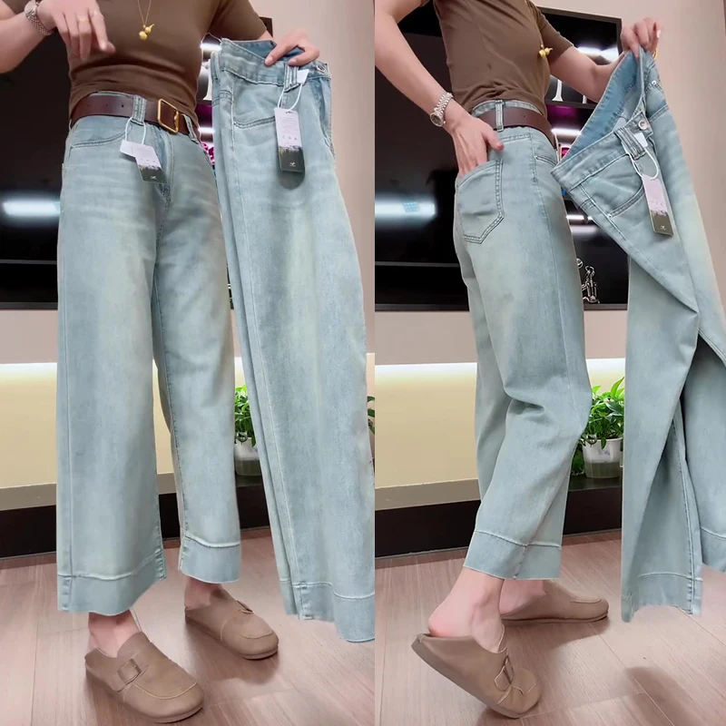 2024夏薄款大码女装莱赛尔天丝直筒牛仔裤梨形身材显瘦九分阔腿裤