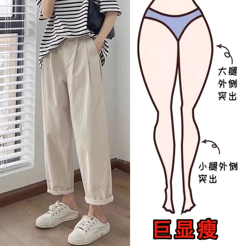 2024春秋梨形身材宽松直筒工装休闲裤女胖妹妹显瘦九分哈伦阔腿裤
