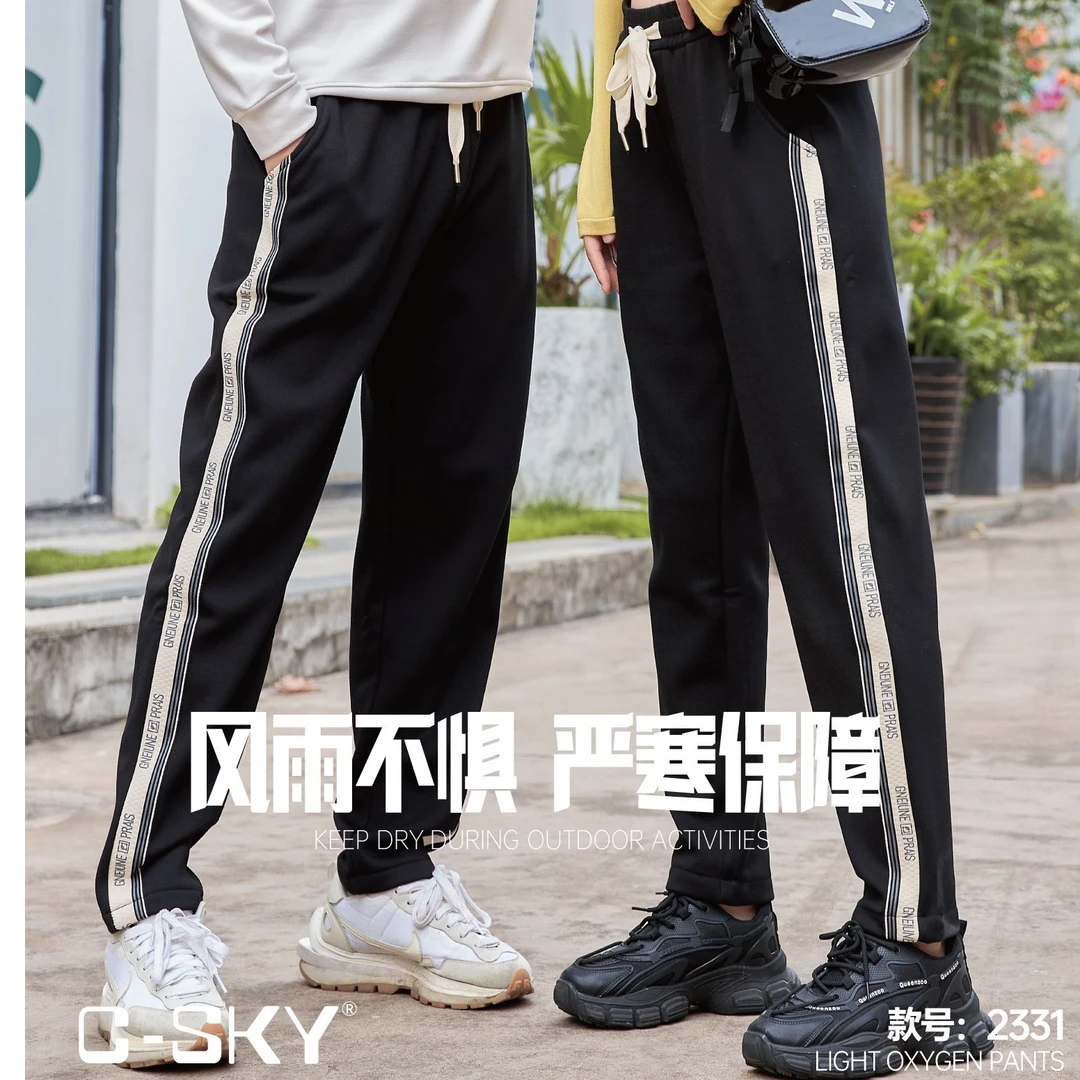 防污抗菌、保暖热能轻氧裤 #2331