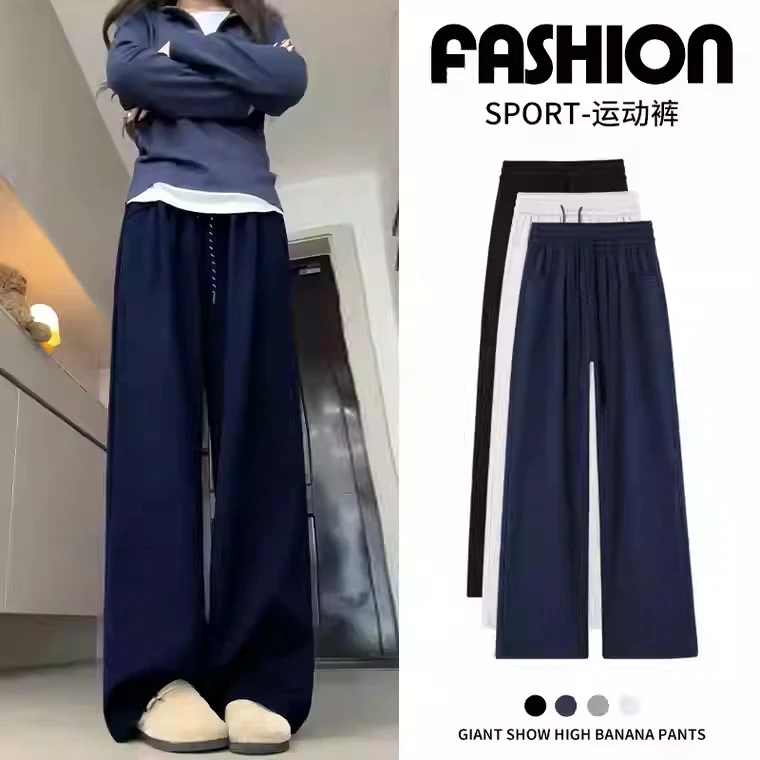 口袋运动阔腿裤女2024秋冬新款高腰宽松窄版直筒慵懒休闲长卫裤子