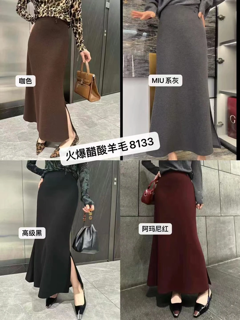 秋冬新款新款半裙 女士半裙8133
