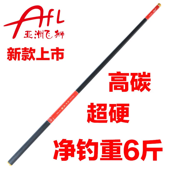 钓鱼用亚洲飞狮战百川钓竿黑坑野钓综合杆