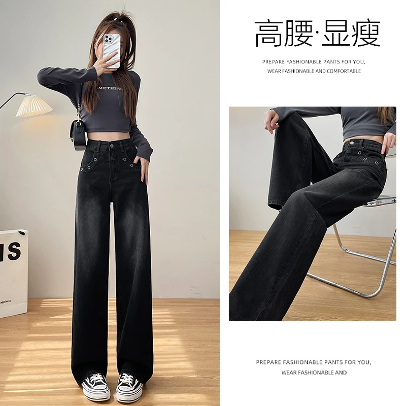 乔栈黑灰加绒牛仔裤女2024年秋冬新款显瘦宽松高腰阔腿加绒拖地裤