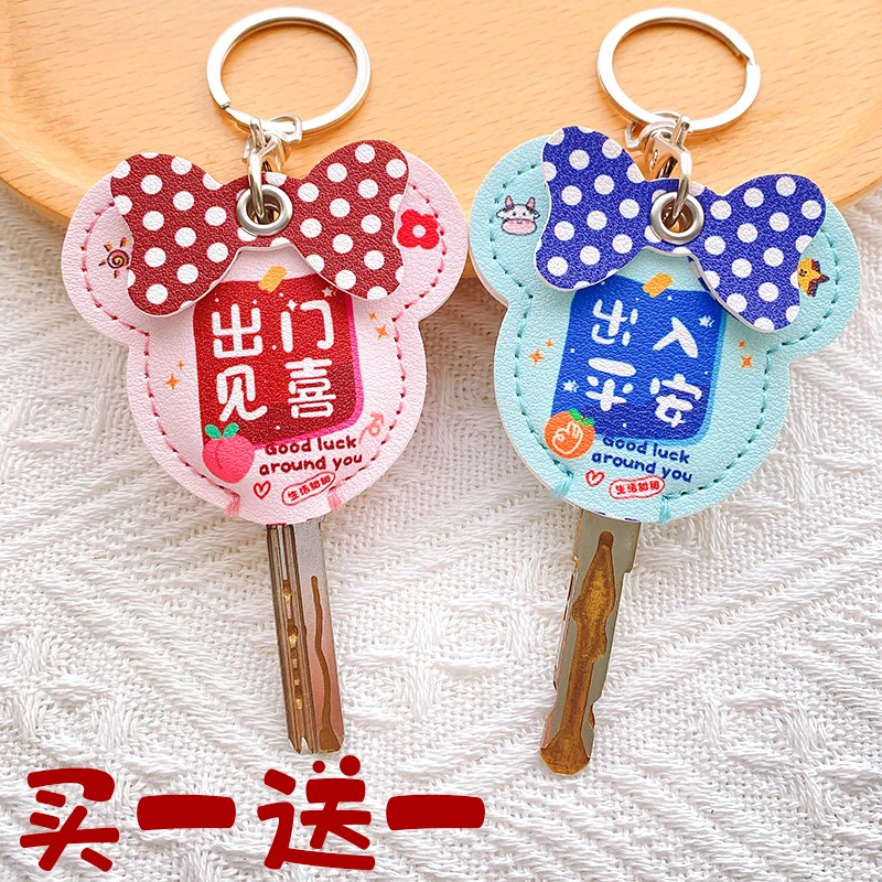 小牛爱玛雅迪台铃小刀电动车钥匙套电瓶车锁匙套摩托车钥匙保护套