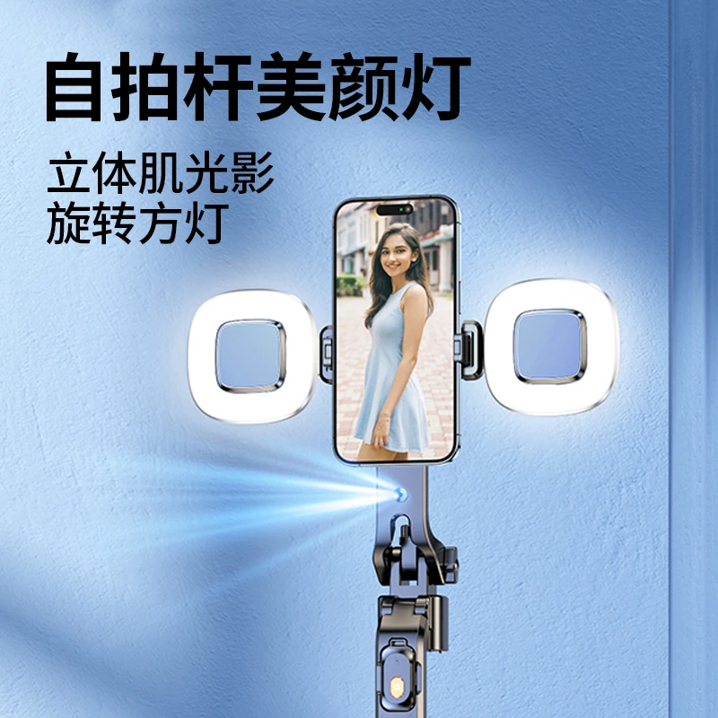 【老用户回购】跟拍云台高品质专用补光灯360°角度可旋转美颜灯