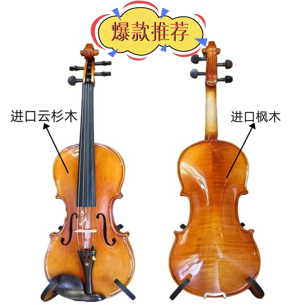 天然虎纹欧料手工实木小提琴初学换琴过度成人儿童中档碳纤维琴盒