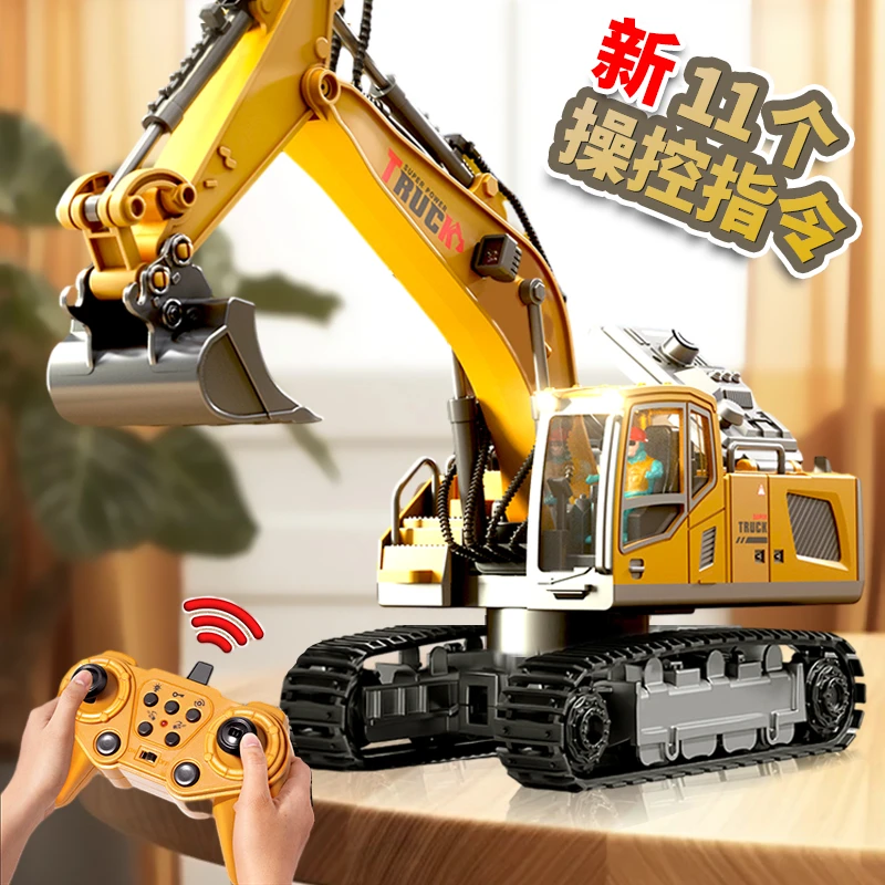 特大号合金儿童遥控挖掘机玩具男孩仿真电动挖土机汽车工程车挖机