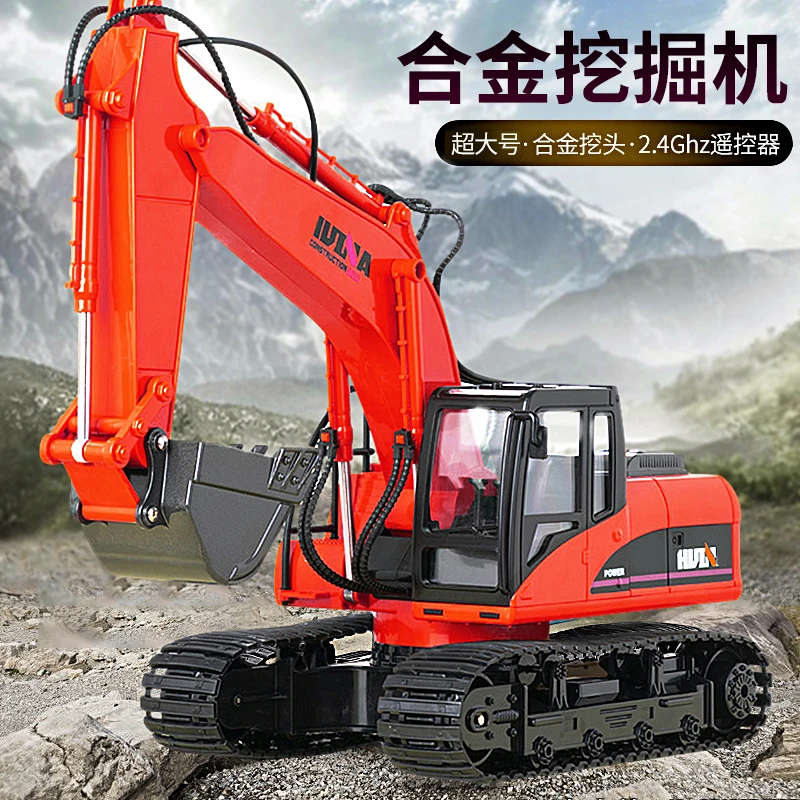 特大号合金儿童遥控挖掘机玩具车男孩挖土机工程车大全挖机3到6岁