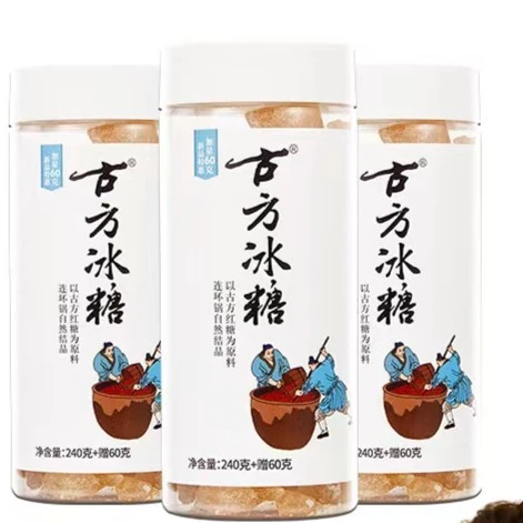 古方传统黄冰糖 贵州特产古方老冰糖罐装甘蔗古法老冰糖多晶正宗