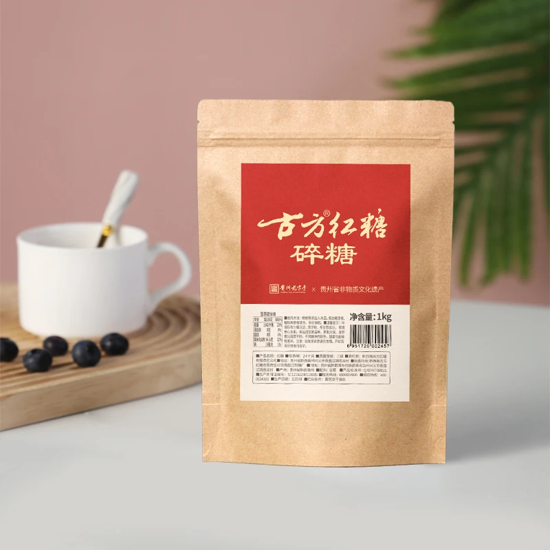 古方红糖甘蔗红糖纯手工红糖老红糖冲泡(主播)