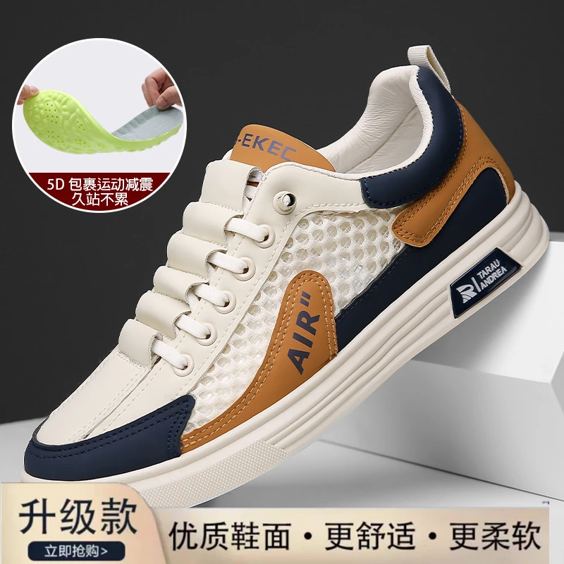 XH666设计师款男鞋春夏季新款透气网面休闲鞋板鞋潮鞋男士柔软