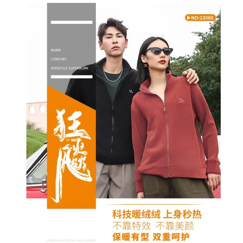 【五四严选】撤柜清仓!加绒680加厚双面奥利绒外套男女立领嬷嬷衣