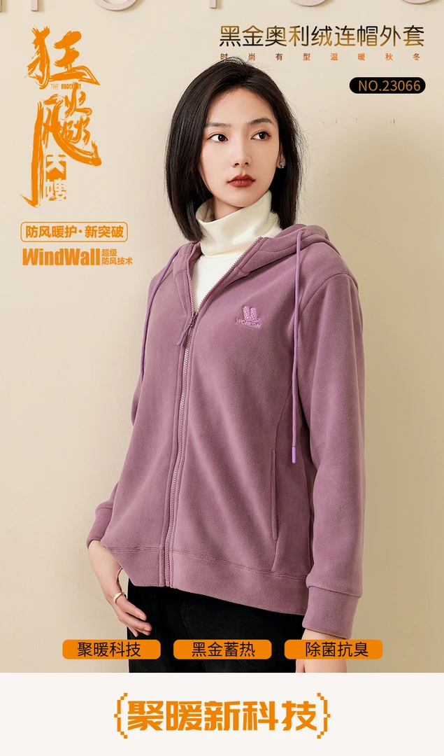 门店款！情侣同款！狂飚大嫂黑金蓄热双面奥利绒连帽外套（LJL）