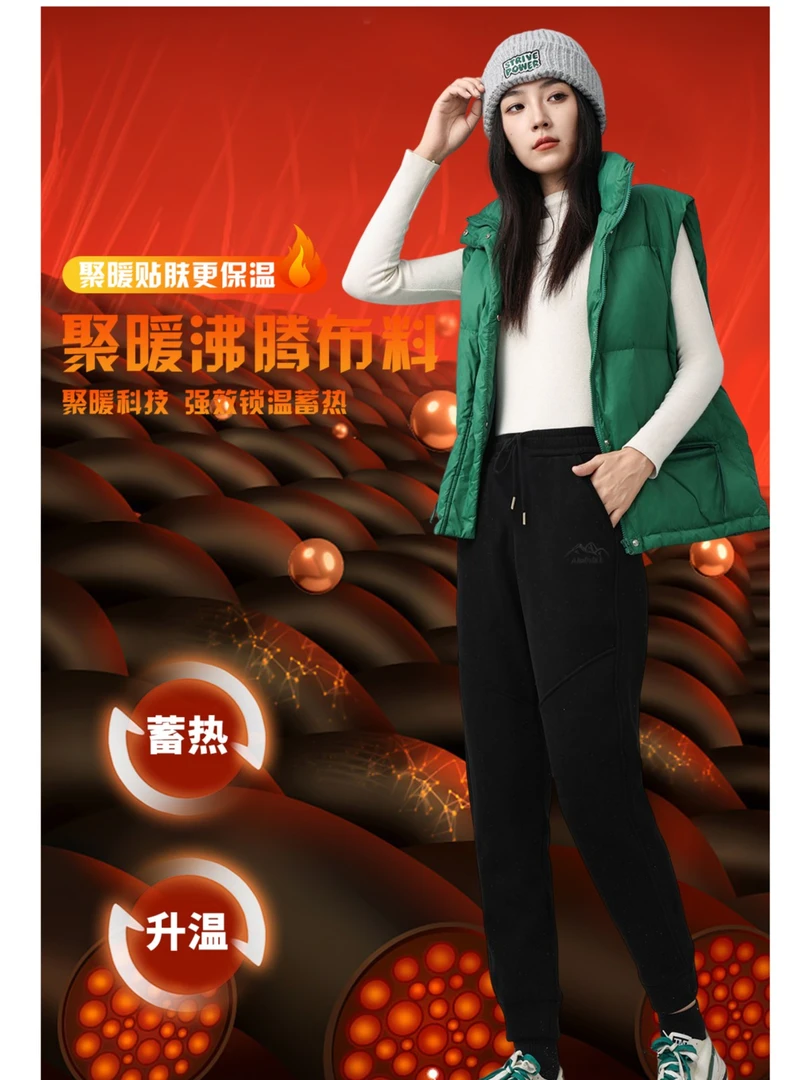 黑金三重防护聚热裤户外运动保暖蓄热锁温23290(现货)