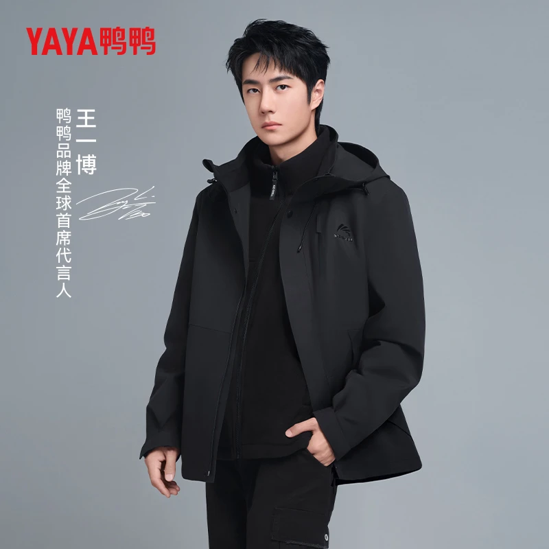 【王一博明星同款】鸭鸭冰壳系列冲锋羽绒服男女冬季三合一保暖外套