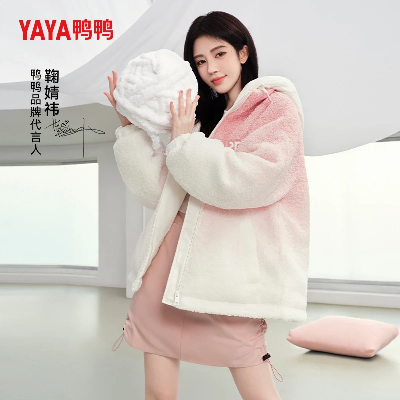 鞠婧祎同款双绒系列鸭鸭羽绒服女短2024冬加厚保暖羊羔绒拼接外套
