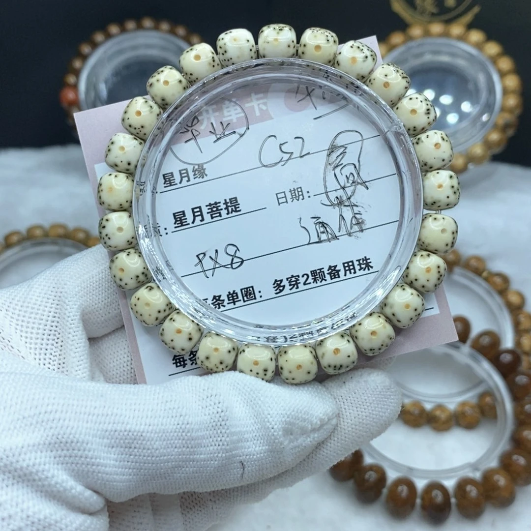 星月菩提吊坠C52//////////////