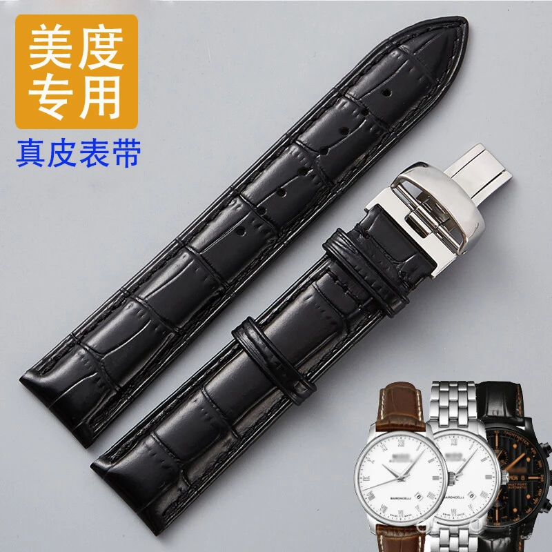 适用美度表带真皮m8600男贝伦赛丽皮带M7600女布鲁纳18mm手表带配