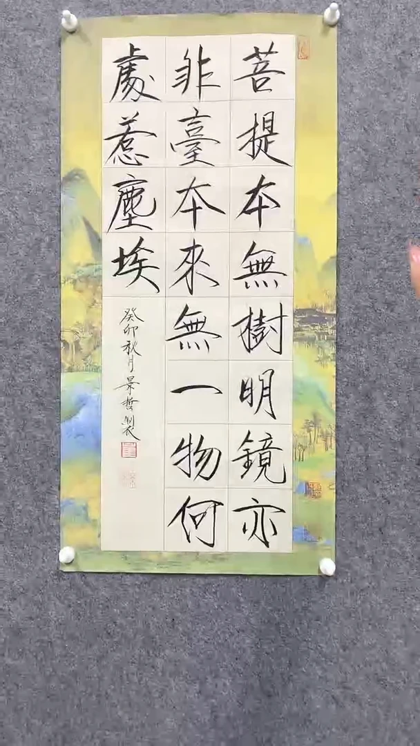【闪购商品】1111111111111111