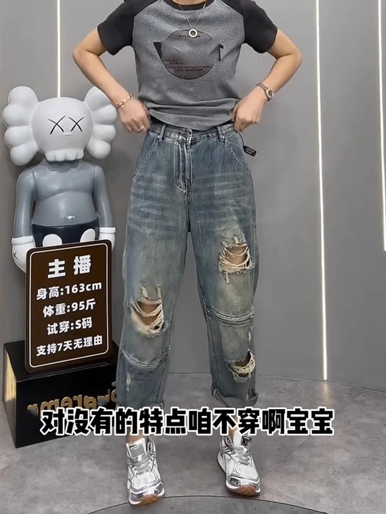 2024款洋气大破洞牛仔裤女夏季薄款大码微胖宽松哈伦老爹裤乞丐裤