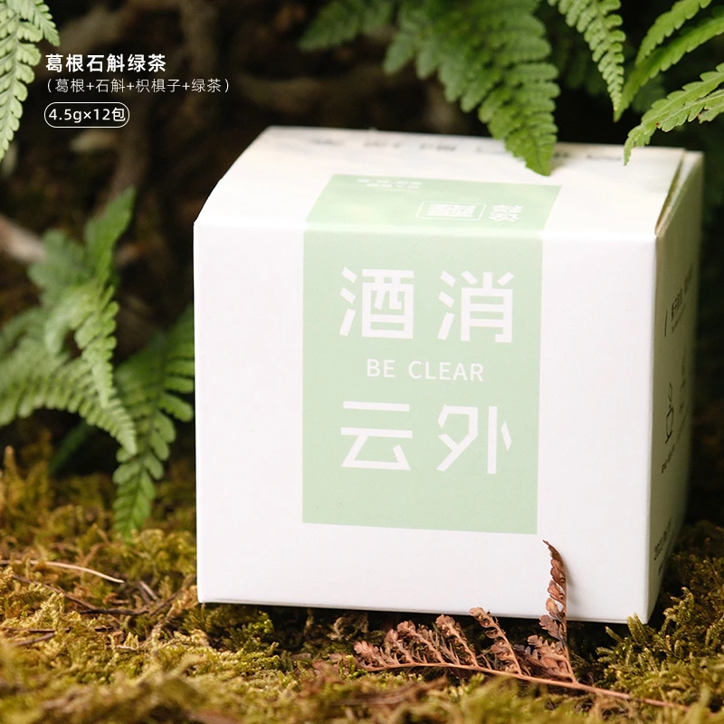 长生老号葛根石斛绿茶单独小包装花茶4.5g*12包