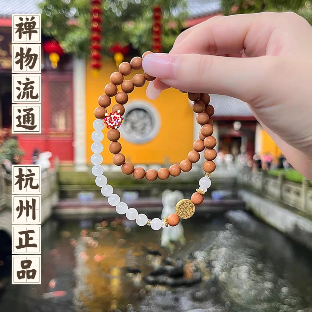 非金属手链 杭州流通处韶华檀木和田多圈手串古风手链女盘玩手饰