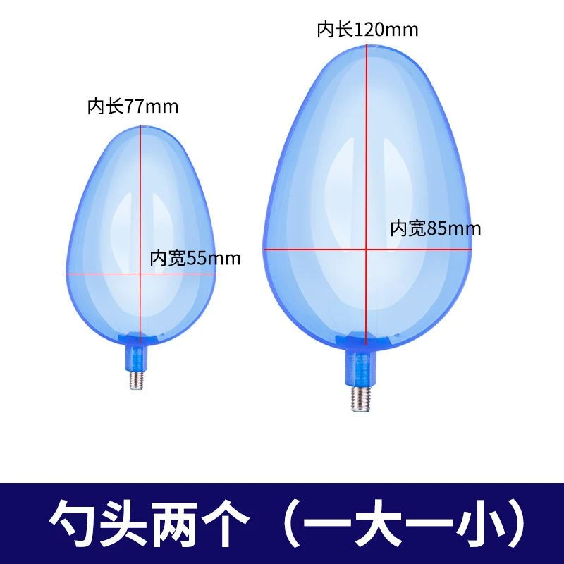 野钓打窝勺头短节远投定点抛饵勺碳素手竿伸缩打窝杆打窝器