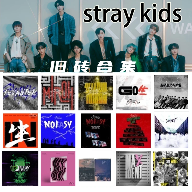 stray kids 迷 出道/黄木/iam not you who/圣诞/odd 周边合集