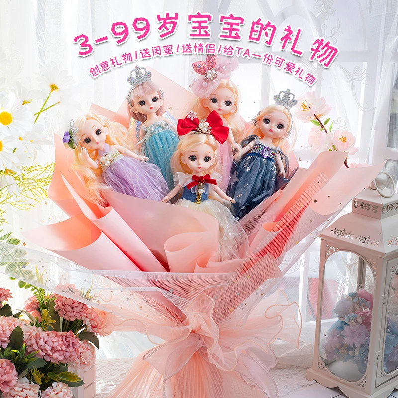 洋娃娃花束-女童礼物佳选