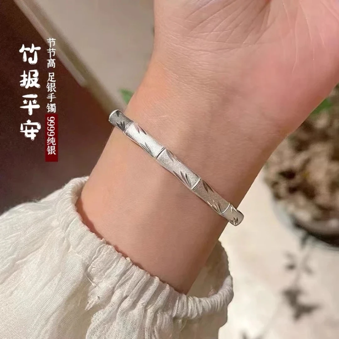 足银手镯 足银999.9【竹节磨砂】手镯 节节高升女款时尚精致百搭