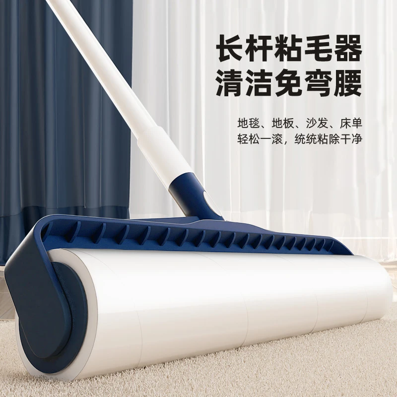 家用长杆粘毛器猫毛清理粘毛神器可撕式狗毛除毛器大号粘毛器滚筒