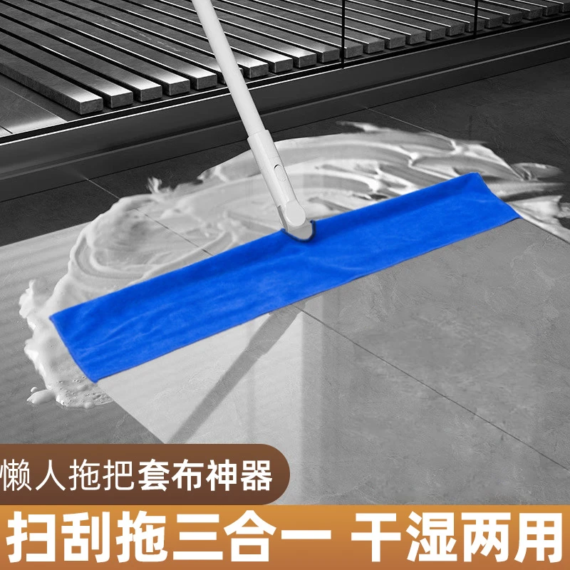 保洁毛巾拖地大号魔术拖把抹布刮地板卫生间扫头发神器刮水器扫把