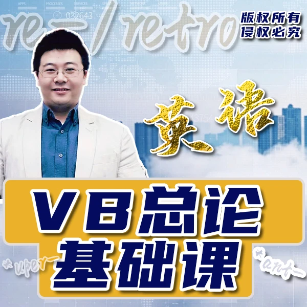 Vocabulary Builder词汇建造师_历史比较语言学方法重塑英语认知