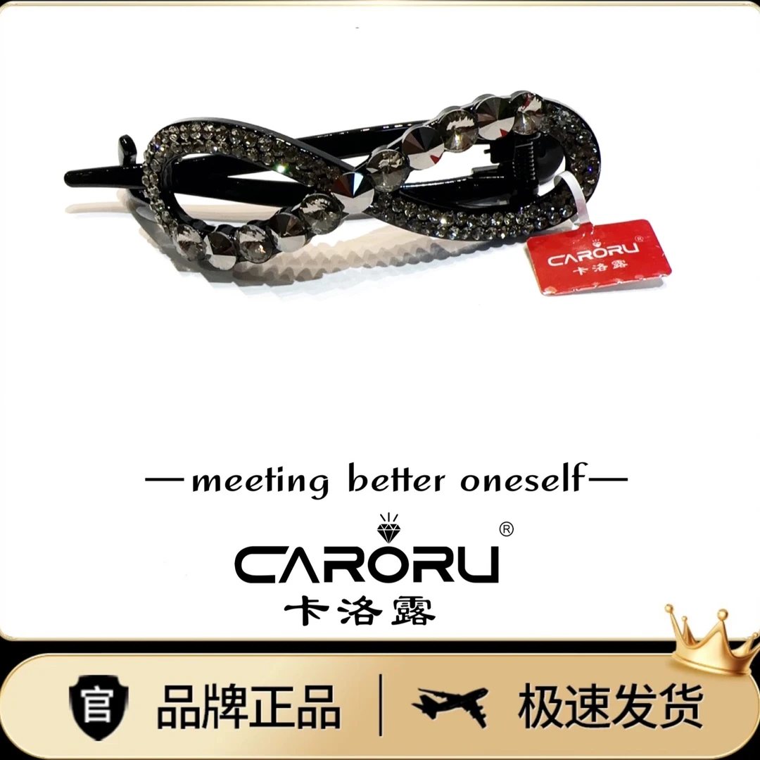 CARORU/卡洛露【双O版．扭夹】原创专柜正品时尚饰品简约轻奢扭夹